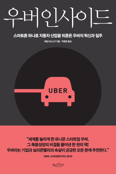 포춘자동차서비스 이미지