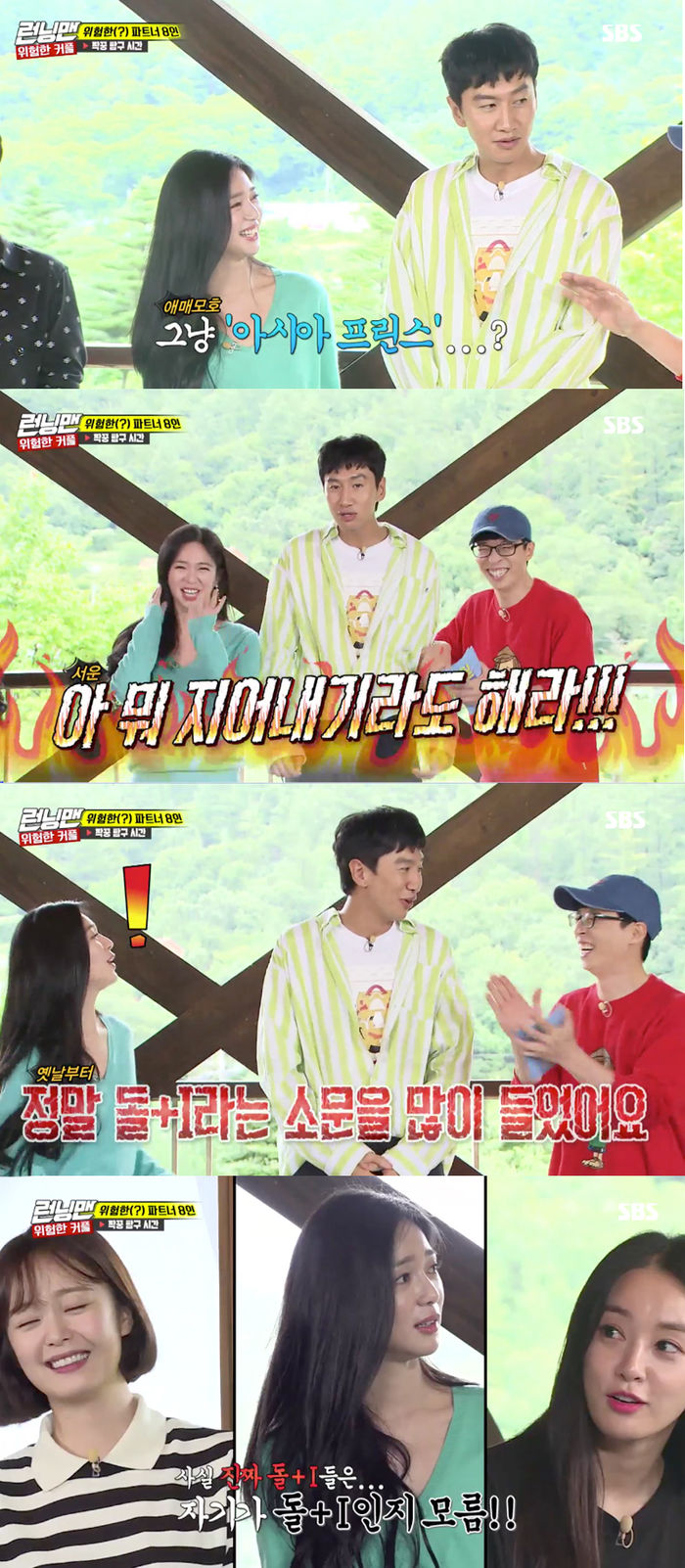 Lee Elijah and Lee Kwang-soo disclosure each others reality.On SBS Running Man, which was broadcast on the afternoon of the 9th, eight pairs of various couples raced under the theme of dangerous couple.Running Man members asked Lee Kwang-soo and Lee Elijah, members of a family of their own, about each others substance.Lee Elijah mentioned Lee Kwang-soo, called Asia Prince, saying, Free ... Free ... Prince.Yoo Jae-Suk asked, Ah, is the image of Asia Prince in the company as it is?Lee Elijah said frankly, I do not know the truth, and Lee Kwang-soo grumbled, Do something to make up, and I think its better for others.Lee Kwang-soo said, In fact, I heard a lot of stone + I before I first met Lee Elijah at Running Man.He said he was a very unusual friend.Lee Elijah said, What do you mean?I said, Why is it stone + I? And Yoo Jae-Suk laughed, saying, Dolsomin and Lee Ju-yeon also do, but the real stone + I did not know that they were stone + I.Meanwhile, SBS Running Man is broadcast every Sunday at 4:50 pm.