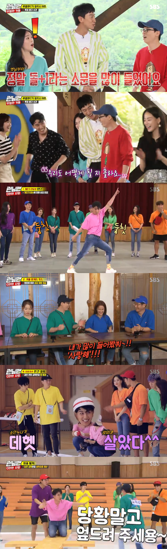The Running Man victory played a big role.In the SBS entertainment program Running Man broadcasted on the afternoon of the 9th, Big Bangs victory, Icons Bobby and Mamdouh Elssbiay, Actor Lee Jia, Lee Elijah, Lee Joo-yeon, singer Sunmi and gag woman Kim Ji-min participated in the couple race.Lee Elijah first laughed at the question, What kind of person is Lee Kwang-soo known in his agency? And then said, I do not know.Lee Kwang-soo, who said, Do something to build up, was asked the same question and said, Lee Elijah was rumored to be a stone child before he first met at Running Man.Lee Jia told the story of her past career as a member of the group Tite.In Japan, Tite meant heart in Japanese, he said.Members could not say, It gets mature.Haha said, Gary, a former member of Running Man, was a Japanese word for diarrhea.Lee Joo-yeon performed the choreography of After Schools famous song Diva.He said firmly, Dont look, when Yoo Jae-Suk said, Its a stage you dont know when youll see it again.So the members said, We should see it in Totoga. Yoo Jae-Suk, who is from Infinite Challenge, replied, I do not know what will happen to Totoga.This race was unfolded as a debt-clearing race; members had to team up as couples to settle the debts given.While several personal periods such as animal imitation and vocal cords are unfolding, Victory said, You can dance in any song.He danced to the song Shark Family, the sound of water, and the SBS news logo, and applauded Kim Jong Kook, I have a lot of weight.Mamdouh Elsbiay presented Writing Poetry as an individual.In his poem on the subject of the quantity, he bought the sympathy of the members of Running Man with the phrase If you hit the right cheek, you have to hit the left cheek and you have to hit the cheek on the TV.Lee Jia played elephant nose and spent 10 laps before putting water into the cup held by the same team member.Sunmi, who challenged him, fell down without even catching a water bar and laughed. Haha commented, Sunmi was the funniest thing he did in an entertainment program.Ji Seok-jin brought the cup he was holding and was hit by water.A game followed, matching the results of the couples survey: What was the most common lie to a lover? Kim Ji-min hit the number one I love you.Im a I love you expert, Ive heard too much, he said, giving a bitter laugh.The human curling mission was the last time.In the first round, Lee Kwang-soo unintentionally pushed Bobby into the full exemption box and gave Bobby Song Ji-hyo a full exemption with victory and Haha being pushed out early.Eventually, the final penalty was received by Haha Mamdouh Elsbiay photon.The victory that hit the plight of the penalised Mamdouh Elsbiay was upside down by Yoo Jae-Suk for a gentle slap and made a laugh to the end.On the other hand, SBS Running Man is broadcast every Sunday at 4:50 pm.Photo SBS broadcast screen capture