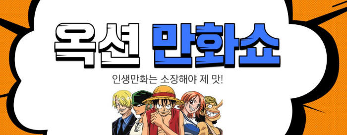조선옥션 이미지