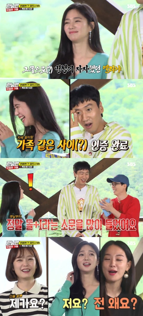 SBS Running Man Lee Kwang-soo is dissipating Lee Elijah as Back.On the afternoon of the 9th, SBS entertainment program Running Man participated in the couple race with Big Bangs victory, icon Bobby and Via, Actor Isia, Lee Elijah, Lee Ju Yeon, singer Stern and gag woman Kim Ji Min.Lee Elijah has become a team with the same agency Lee Kwang-soo.Lee Elijah asked, What kind of person is Lee Kwang-soo known in his agency? Lee Kwang-soo said, Lee Kwang-soo was rumored to be an Asian prince in his agency.Lee Kwang-soo said, Before I first met Lee Elijah at Running Man, there was a rumor that it was really Back.When Lee Elijah denied, the members laughed, helping them to dont know theyre Back originally.On the other hand, SBS Running Man broadcasts every Sunday at 4:50 pm.