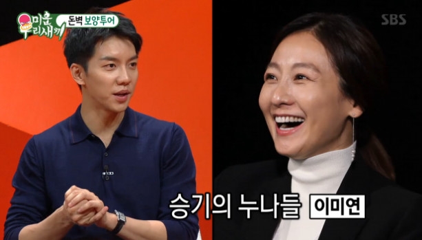 Lee Seung-gi has spoken out about his guide grievances.Actor and singer Lee Seung-gi introduced her guide experience on SBSs My Little Old Boy (hereinafter referred to as My Little Old Boy), which aired on September 9.Lee Seung-gi, who watched Park Soo-hong and his uncle Yoon Jung-soos trip to Moscow on this day, was noticed because he had experience of guiding through tvN Nister than Flower.Lee Seung-gi, who had taken care of Yoon Jae-jung, Kim Jae-ok, Kim Hee-ae and Lee Mi-yeon on the day, said, What was the hardest?Lee Seung-gi said, Once you are a high senior and all women are worried about who to focus on. I think the guide is not easy.bak-beauty