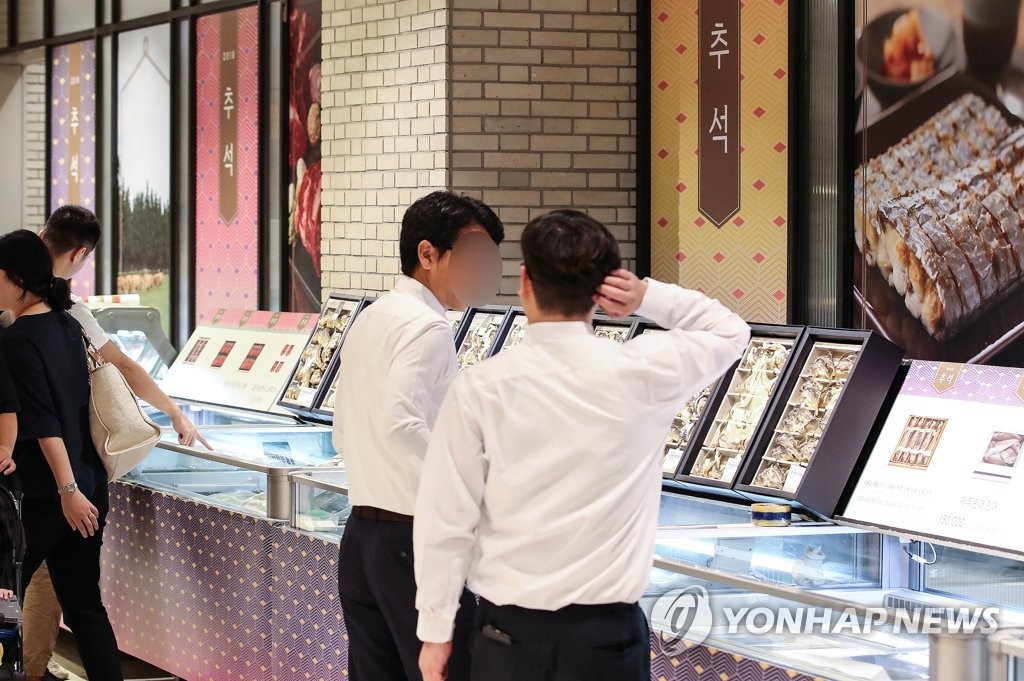 선물코너 이미지
