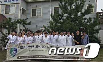 한방글로벌협동조합 이미지