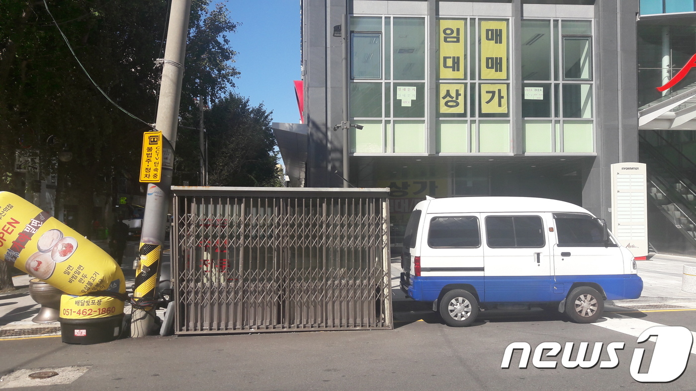 구두수선점 이미지