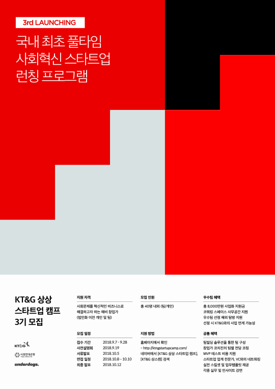 업캠프 이미지