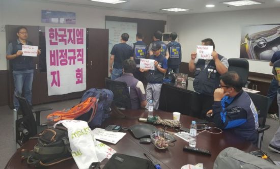 국지엠 이미지
