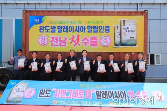완도바다그대로 이미지