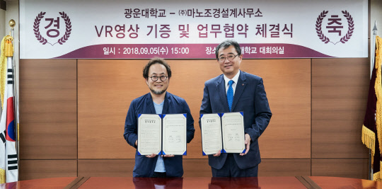 조경사무소루다 이미지