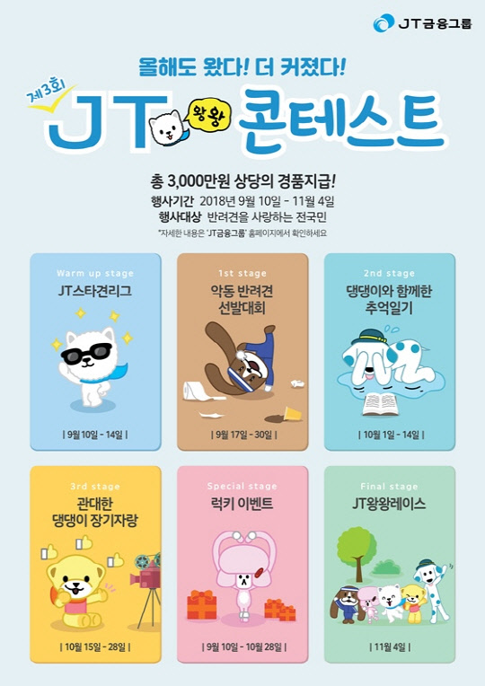 왕왕 이미지