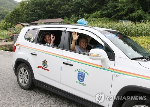 행복운송 이미지
