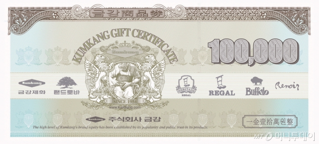 명가제화 이미지