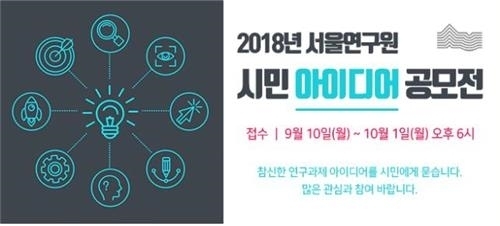 미래사회연구원 이미지
