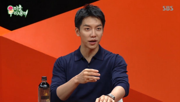 Lee Seung-gi reveals that younger Sister hides the fact that he is a brother.Actor and singer Lee Seung-gi appeared on SBS My Little Old Boy on September 9 as a special MC and mentioned his family.Lee Seung-gi said, younger Sister does not open around the fact that I am a brother.My parents, my younger sister, and I do not open my son, my brother, especially my brother, I try to hide as much as possible. Seo Jang-hoon said, My brother understands that he does, but Lee Seung-gi does not understand. I think it would be like me to keep hiding steadily.Lee Seung-gi said, My brother is similar to my image. I do not like the word Lee Seung-gi resembles.park ah-reum