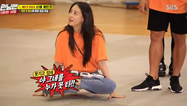 Actress trio Lee Elijah Lee Jia Lee Joo-yeon performed intensely in Running Man.On September 9, SBS Running Man featured Lee Joo-yeon, Lee Elijah, Lee Jia, Sunmi, icon Mamdouh Elsbiay, Bobby, Victory, and Kim Ji-min as guests, paired with each other.The race of the day was a mission for couples to collect their debts and to settle the penalties as much as the remaining amount if they could not pay off their debts.The members had to work with the guests to digest personal skills, balance, quizzes, couple telepathy, and human curling.Lee Joo-yeon, a former After School graduate who had an unexpected friendship with college student Jeon So-min, gave off a charm.The members have been calling Lee Joo-yeons full charm from the opening, called it Five Stones in the Music Industry and acknowledged that they are close friends with Running Man Representative Turning Jeon So-min.Lee Joo-yeon, who showed off the dignity of the sexy Deva by showing the After School hit song Deva choreography, is excited and said, Will we all go?I do not know when I can see the dance with After School, said Yoo Jae-Suk, I do not see it, and laughed firmly.In addition, Lee Joo-yeon said, I went to school early because I was good at the club. From Lee Kwang-soo, Do you have any hypocrisy?, And in the personal showdown, I made a cat sound and lifted my long hair suddenly and made the other person laugh.In addition, he shows his fathers vocal simulation to make the members absurd, and after failing to bluff with his personal period walking with his hand, he is disappointed with his nervousness, saying, I can not walk but swings rather than tanna (?), as well as Lee Joo-yeon, who was on his partner Kim Jong-guk, shouted Brother Cap!, which made him doubt his age.Lee Elijah, who is eating Lee Kwang-soo and a rice bowl, was also noticed as a stone + child recognized by Lee Kwang-soo.Especially Lee Elijah was a dance showdown.Lee Elijah, unlike his innocent appearance, reinterpreted the news signal song with a reverse dislocated dance intensely, and devastated the filming scene, making the atmosphere hot with victory and unexpected I want to know couple dance.More than anything, the serious expression surprised everyone.Lee Jia, a girl group from Chichi, also gave off a special talent and led the fun of Running Man.Lee Jia appeared in a state of no embarrassment, shaking her body excitedly and leaving her with a gentle exit, showing off her unusual presence.In addition, 8 oclock news music to the shuffle dance and the sound of the water to give a dance.Lee Jia said, Its funny every time my brother looks the same as Lee Kwang-soo, his brothers nickname is Lee Kwang-soo, but he doesnt like it.It looks so much the same in reality, he said, laughing and making Lee Kwang-soo hot.In the vocal simulation showdown, the dog fight was unintentionally triggered by the individualization of the bullshit, and the audience was surprised by the unique individuality of the tongue on the elbow.Here, he also laughed at the viewers by digesting the punishment of humiliation that increased the level of nostrils.The fierce confrontation resulted in the Haha & Sunmi, Yang Se-chan & Mamdouh Elsbiay, Lee Kwang-soo & Lee Elijah team being penalized.bak-beauty