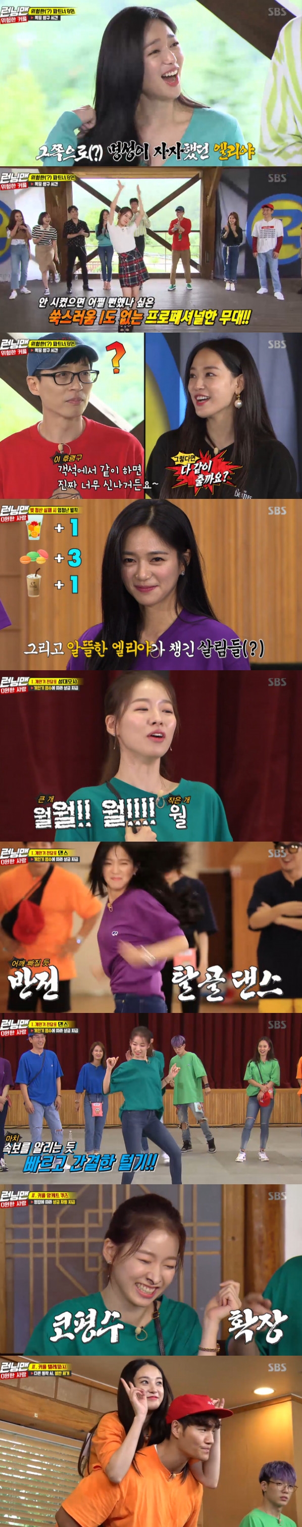 Actress trio Lee Elijah Lee Jia Lee Joo-yeon performed intensely in Running Man.On September 9, SBS Running Man featured Lee Joo-yeon, Lee Elijah, Lee Jia, Sunmi, icon Mamdouh Elsbiay, Bobby, Victory, and Kim Ji-min as guests, paired with each other.The race of the day was a mission for couples to collect their debts and to settle the penalties as much as the remaining amount if they could not pay off their debts.The members had to work with the guests to digest personal skills, balance, quizzes, couple telepathy, and human curling.Lee Joo-yeon, a former After School graduate who had an unexpected friendship with college student Jeon So-min, gave off a charm.The members have been calling Lee Joo-yeons full charm from the opening, called it Five Stones in the Music Industry and acknowledged that they are close friends with Running Man Representative Turning Jeon So-min.Lee Joo-yeon, who showed off the dignity of the sexy Deva by showing the After School hit song Deva choreography, is excited and said, Will we all go?I do not know when I can see the dance with After School, said Yoo Jae-Suk, I do not see it, and laughed firmly.In addition, Lee Joo-yeon said, I went to school early because I was good at the club. From Lee Kwang-soo, Do you have any hypocrisy?, And in the personal showdown, I made a cat sound and lifted my long hair suddenly and made the other person laugh.In addition, he shows his fathers vocal simulation to make the members absurd, and after failing to bluff with his personal period walking with his hand, he is disappointed with his nervousness, saying, I can not walk but swings rather than tanna (?), as well as Lee Joo-yeon, who was on his partner Kim Jong-guk, shouted Brother Cap!, which made him doubt his age.Lee Elijah, who is eating Lee Kwang-soo and a rice bowl, was also noticed as a stone + child recognized by Lee Kwang-soo.Especially Lee Elijah was a dance showdown.Lee Elijah, unlike his innocent appearance, reinterpreted the news signal song with a reverse dislocated dance intensely, and devastated the filming scene, making the atmosphere hot with victory and unexpected I want to know couple dance.More than anything, the serious expression surprised everyone.Lee Jia, a girl group from Chichi, also gave off a special talent and led the fun of Running Man.Lee Jia appeared in a state of no embarrassment, shaking her body excitedly and leaving her with a gentle exit, showing off her unusual presence.In addition, 8 oclock news music to the shuffle dance and the sound of the water to give a dance.Lee Jia said, Its funny every time my brother looks the same as Lee Kwang-soo, his brothers nickname is Lee Kwang-soo, but he doesnt like it.It looks so much the same in reality, he said, laughing and making Lee Kwang-soo hot.In the vocal simulation showdown, the dog fight was unintentionally triggered by the individualization of the bullshit, and the audience was surprised by the unique individuality of the tongue on the elbow.Here, he also laughed at the viewers by digesting the punishment of humiliation that increased the level of nostrils.The fierce confrontation resulted in the Haha & Sunmi, Yang Se-chan & Mamdouh Elsbiay, Lee Kwang-soo & Lee Elijah team being penalized.bak-beauty