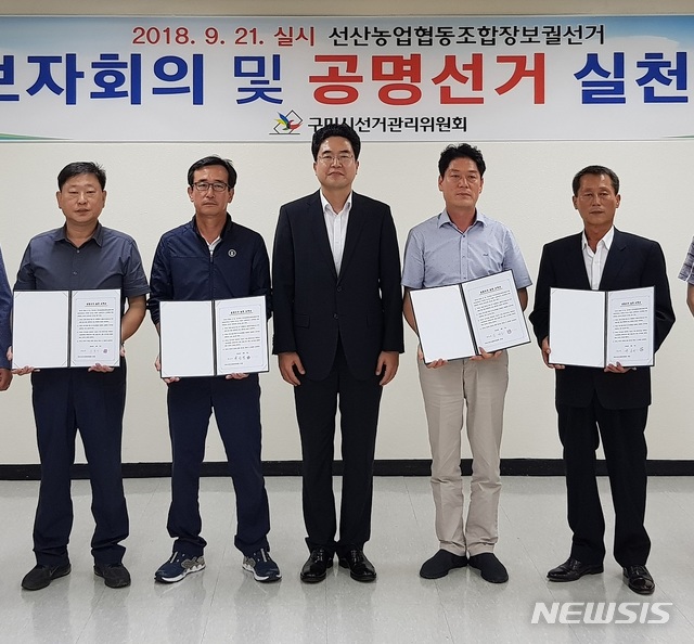 선산농협 하나로마트 이미지
