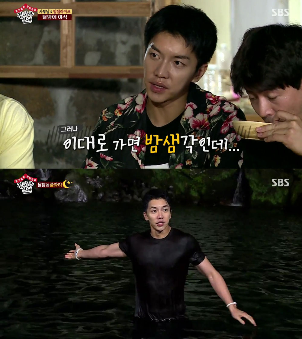 Lee Seung-gi, who demonstrates his talents in various fields such as singer, acting, and entertainment, is also one of the representative characters classified as Line.However, Lee Seung-gis recent performance is impressive enough to make him feel more than entertainment Lean on Me Kang Ho-dong.But as if to laugh at this expectation, All The Butlers All succeeded in gaining popularity as the four different personality of the fixed members added to the story of the life of the guest.In the 45th Korea Broadcasting Awards held on March 3, good evaluations were also held, including receiving the award for the arts variety category.In particular, Lee Sang-yoon, who appears as a character of entertainment ignorant, Lucky ball Yang Se-hyung, who does not know where to go, and Yook Sungjae, who is the youngest without hesitation, and Lee Seung-gi, who has been united with the artistic sense of 1 night and 2 days <Strong Heart>Lee Seung-gi, who was originally considered as the leader of this pro, plays a role as Yoon Ha-yu in the middle of coordinating members and naturally participating in the flow of stories.Lee Seung-gi is responsible for the midfield coordination of the game, not the brilliant goaltender who has to score in football, which is part of the popular cruise of All The Butlers.Not the one-person leader system commonly seen in other outdoor variety programs, but four people have a balanced performance, and each cast has a character.Based on this,  is easily solving the story every episode.In particular, in the final session, the pressure and pressure of the live broadcasts of 4 hours were not felt at all, and led the scene with skillful progress.Even the tense participants responded with a humorous comment to the sudden situation of entering the place with a microphone, showing their ability to be more than MC.Lee Seung-gi also solidified his position as an entertainer with <1 night and 2 days> <Strong Heart>.In 2011, Kang Ho-dongs provisional retirement declaration led to a great lead in these programs, which became vacant, and was able to take a step further as an entertainer.Lee Seung-gi succeeded in creating a popular work with his own strength, while many Line entertainers, including Lee Soo-geun, did not produce such a result after leaving Kang Ho-dong.At this point, you may call him Kang Ho-dong Entertainment Korea Army Academy at Youngcheon Senior Graduate.This is also the article on my blog http://blog.naver.com/jazzkid.It is a part of the popular mall .. It is a good performing arts student who believes in it.