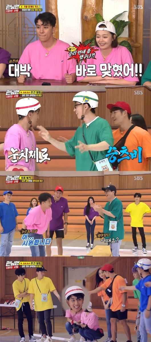 The victory in Running Man was optimized for entertainment, and it was broken without hesitation, dancing and even taking penalties.Victory participated in the debt relief race on SBS Running Man which was broadcast on the afternoon of the 9th.The victory, paired with Jeon So-min, made a strong impression as he played a big role from early to the end, although he did not win the championship.The victory teamed up with Jeon So-min showed a dance that revealed unique emotions in accordance with the sound of water and news signal music in the individual showdown.BIGBANG boasted outstanding talent as a dance professional member.The triumphant squirming individuality continued: the victory elicit a yoo Jae-Suk rave as it showed a g-Dragon mojo.Victory showed a weak figure after embracing G-Dragon, saying, Im sorry for the white-goal unit.Victory was funny as a penalty, too, and Victory was criticized for being so gently hit by the situation that he had to beat the troubles of his agencys junior, Via.In the end, the victory was hit by the national MC Yoo Jae-Suk, who laughed while showing the unique unfairness of the BIGBANG youngest.The passion for victory shone through the Running Man: I danced my best, and I was passionately in the game.Victory boasted versatility as he showed off his talent as well as singers and businessmen.Victorys Running Man is an activity that makes you expect every time you appear in an entertainment programRunning Man screen captures