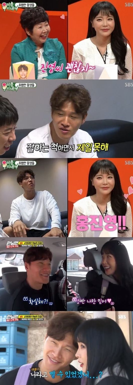 Kim Jong-kook and Hong Jin-youngs thumb once again heated up Mie-sae, two of them adding fun to the official thumb-sham of Mie-sae.Kim Jong-kook and Hong Jin-young gathered a topic by directing a sweet moment in the SBS entertainment program Ugly Our Little which was broadcast on the afternoon of the 9th.This part has proved the interest of viewers with the highest audience rating, and it is also responding that it makes them expect the birth of a couple that fits well.On this day, Kim Jong-kook, who left for summer vacation in Hongcheon, Gangwon Province, was portrayed.Then the atmosphere got hot because of Hong Jin-young, who happened to be nearby and joined Kim Jong-kooks vacation.Kim Jong-kook and Hong Jin-young have been attracting attention as thumb couples in entertainment.In particular, Kim Jong-kooks mother and video call, and once again formed a strange airflow, two people gathered interest.Hong Jin-young and Kim Jong-kook were closer to the surrounding reaction of good fit.Hong Jin-young, who is so pleasant and bright in character, became friendly with Kim Jong-kook, and Kim Jong-kook took off his shirt and dived at the request of Hong Jin-young.The sweet and strange romantic airflow in the pool connects the two, adding to the enthusiastic support of the Missae Movengers.Following Running Man, Miwoo Bird followed by Kim Jong-kook and Hong Jin-youngs thumb stream, and viewers also cheered the two with a hot reaction.Kim Jong-kook and Hong Jin-youngs Entertainment Thumb continued, and the question about the two people continued outside the program.Kim Jong-kook appeared on KBS radio Mr. Radio of Kim Seung-woo Jang-jun last July, when he was asked about Hong Jin-young and said, In fact, Hong Jin-young is a very good personality and bright person.Its nice to be so pretty, but hes basically a good person, so I get a lot of misunderstandings.Then director Jang Hang-jun said he didnt mean to do it because of the broadcast. Shouldnt you have some heart?I asked, and Kim Jong-kook said, I will not do that to someone who does not want to see it. Kim Jong-kook and Hong Jin-young are a couple of thumbs that were also noticed in Running Man last June.When I left the package trip to the Family Project Final, I accidentally formed a couple of airflows.As it has been attracting attention as a love line several times, Kim Jong-kook and Hong Jin-youngs accident started to make a couple of members laugh.Hong Jin-young appeared in Mirror Bird himself and met Kim Jong-kooks mother and Morbengers.Kim Jong-kook also talked about Hong Jin-young when he was gathered with acquaintances such as Haha and Yang Se-hyung. Kim Jong-kook replied Hong Jin-young rather than Song Ji Hyo and Jin-young is okay.I was so smart and studied a lot. Miebushi Movengers also greeded for Hong Jin-yis sprouting and bright personality, saying, I think its okay with my son.It is a sweet thumb of Kim Jong-kook and Hong Jin-young, who eventually started at Running Man and bloomed in Mirror Bird.As it boasts a special chemistry in the arts and is receiving a great deal of interest from the Morbengers as an official thumb couple, there is interest in how Kim Jong-kook and Hong Jin-youngs thumb will reach a conclusion.SBS broadcast screen capture