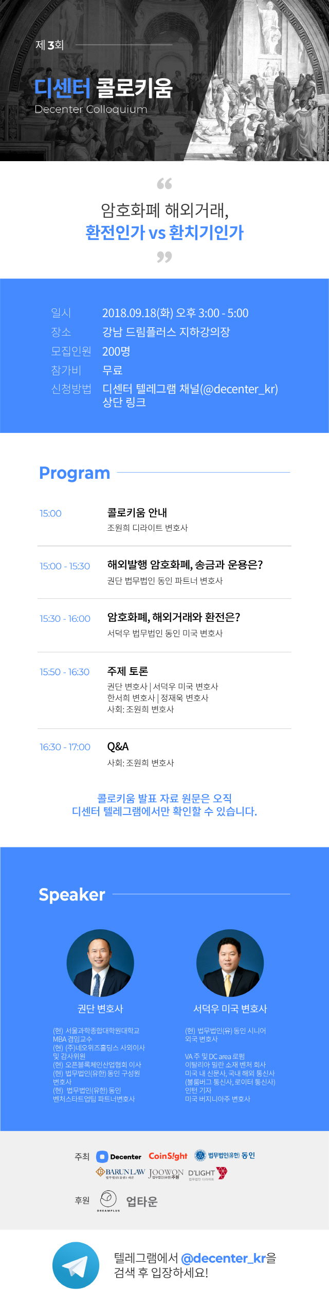 세무법인동인 이미지