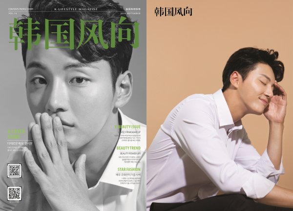 Actor Yoon Shi-yoon has covered the cover of the September issue of Korean Wave magazine.In the photo, Yoon Shi-yoon captures his gaze with his eyes and a deeper atmosphere.Yoon Shi-yoon is receiving favorable reviews for playing the first two-person role after his debut through the SBS drama Dear Judge, which is currently airing.The contents of the growing period of the bad judge make an exciting judgment, and many viewers support it.Yoon Shi-yoons picture, which is loved by various people, can be seen in detail through the cover story of the September issue of Korea Wind.