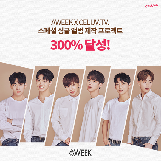어위크 이미지