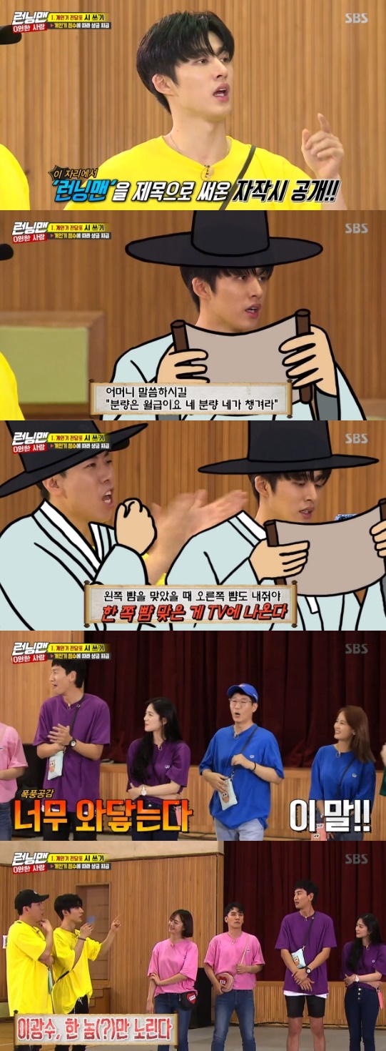It was written by Mamdouh Elsbiay of the Running Man group icon and bought sympathy from the entertainers.On SBS Good Sunday - Running Man broadcasted on the 9th, Lee Kwang-soo, who is punished, was drawn.Yang Se-chan and Mamdouh Elssbiay. Yang Se-chan, who write a couple registration card before the race, looked at the song saying that they would write dance with organs and special skills.When Yang Se-chan recommended Hahas song, Mamdouh Elsbiay said, If I do this, I think it will be Hahas stage.Next up is G-Dragons Untitled.Mamdouh Elsbiay was confident that I am a little bit of a mother, but Yang Se-chan, who heard Mamdouh Elsbiays song, laughed, saying, Is not it just Mamdouh Elsbiay?Yang Se-chan stepped out of the race, fitted with fashion items recommended by Mamdouh Elsbiay; Lee Kwang-soo, who saw it, laughed, Is it not a trial?The ensuing personal battle. When Isia made a puppy sound, Yang Se-chan recommended Mamdouh Elsbiay too.Yoo Jae-Suk said Is it a seal? but Mamdouh Elsbiay said firmly, This is how the sights cry.Mamdouh Elsbiay stormed when Isia said she could fight with the sound of a puppy, but Mamdouh Elsbiay was embarrassed by the sound of Issia, and immediately tailed her.Mamdouh Elsbiay laughed, admitting that he had a stomach.Mamdouh Elsbiay then recited a poem titled Running Man.Mamdouh Elsbiay said, It is not on TV when everyone is right, and When you hit your left cheek, you have to give your right cheek to the TV.The so-called twice cheeks of entertainment.The following is a game that can show off Ieliyas personal balance, a game that turns the elephants nose and pours water into a cup over the head of a pair.Although he was expected to be a challenge for South and South couples, Mamdouh Elsbiay fell 10 laps.Then the icons new song came out, and Bobby ran out and danced and laughed, after which Mamdouh Elsbiay won the final penalty.Photo = SBS Broadcasting Screen