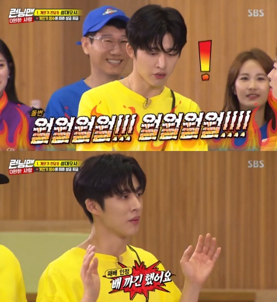 It was written by Mamdouh Elsbiay of the Running Man group icon and bought sympathy from the entertainers.On SBS Good Sunday - Running Man broadcasted on the 9th, Lee Kwang-soo, who is punished, was drawn.Yang Se-chan and Mamdouh Elssbiay. Yang Se-chan, who write a couple registration card before the race, looked at the song saying that they would write dance with organs and special skills.When Yang Se-chan recommended Hahas song, Mamdouh Elsbiay said, If I do this, I think it will be Hahas stage.Next up is G-Dragons Untitled.Mamdouh Elsbiay was confident that I am a little bit of a mother, but Yang Se-chan, who heard Mamdouh Elsbiays song, laughed, saying, Is not it just Mamdouh Elsbiay?Yang Se-chan stepped out of the race, fitted with fashion items recommended by Mamdouh Elsbiay; Lee Kwang-soo, who saw it, laughed, Is it not a trial?The ensuing personal battle. When Isia made a puppy sound, Yang Se-chan recommended Mamdouh Elsbiay too.Yoo Jae-Suk said Is it a seal? but Mamdouh Elsbiay said firmly, This is how the sights cry.Mamdouh Elsbiay stormed when Isia said she could fight with the sound of a puppy, but Mamdouh Elsbiay was embarrassed by the sound of Issia, and immediately tailed her.Mamdouh Elsbiay laughed, admitting that he had a stomach.Mamdouh Elsbiay then recited a poem titled Running Man.Mamdouh Elsbiay said, It is not on TV when everyone is right, and When you hit your left cheek, you have to give your right cheek to the TV.The so-called twice cheeks of entertainment.The following is a game that can show off Ieliyas personal balance, a game that turns the elephants nose and pours water into a cup over the head of a pair.Although he was expected to be a challenge for South and South couples, Mamdouh Elsbiay fell 10 laps.Then the icons new song came out, and Bobby ran out and danced and laughed, after which Mamdouh Elsbiay won the final penalty.Photo = SBS Broadcasting Screen