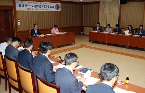 국향 이미지