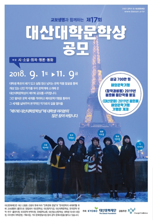 대산 이미지