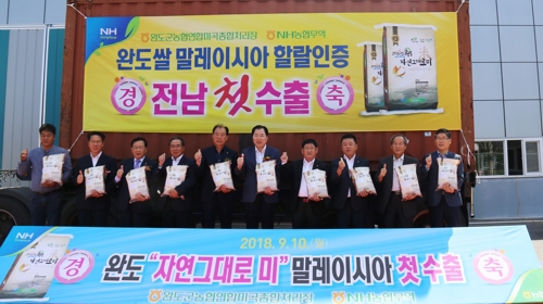 완도농업협동조합 이미지
