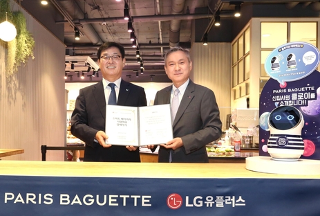 파리크라상파리바게뜨강남 이미지