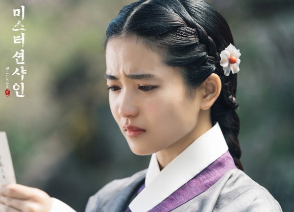 미스터헤어 이미지