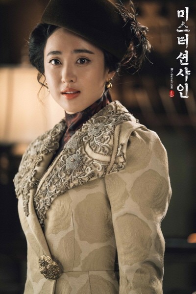 미스터헤어 이미지