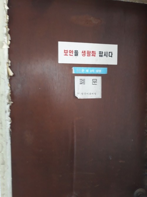 인수문구 이미지