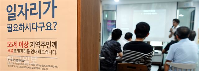 50대 ‘나홀로 중년’을 보내는 50대 독거남들이 지난 6일 서울 양천구 50스타트센터에서 ‘힐링커피 아카데미’ 수업을 듣고 있다. 집밖을 나서지 않았던 독거남들이 모여 취미생활도 하고 일자리 정보 등을 공유할 수 있도록 양천구가 기획한 자리다. 고영권 기자