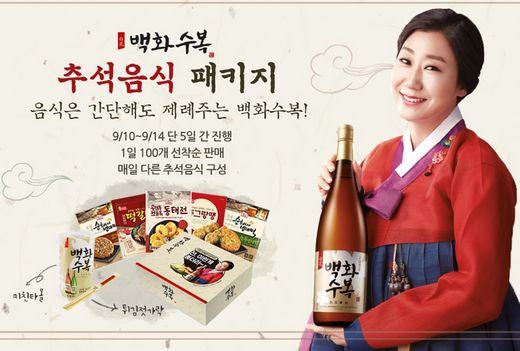 수복식품 이미지