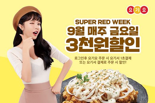 티바두마리치킨 이미지