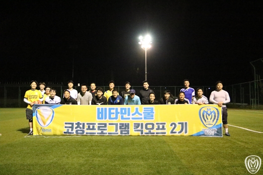 킥오프(KICKOFF) 이미지