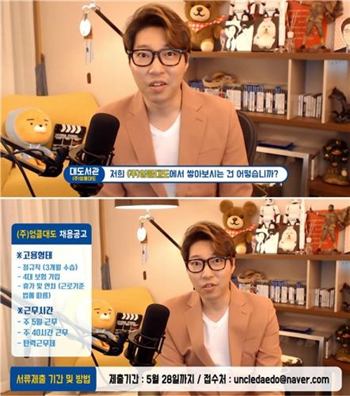 대도인력 이미지