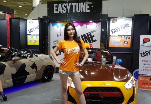 락켐 이미지