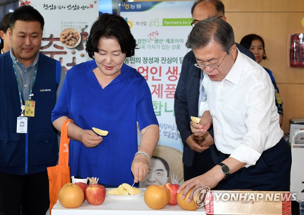 과일장터 이미지