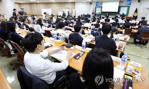 법원행정처(대법원) 이미지