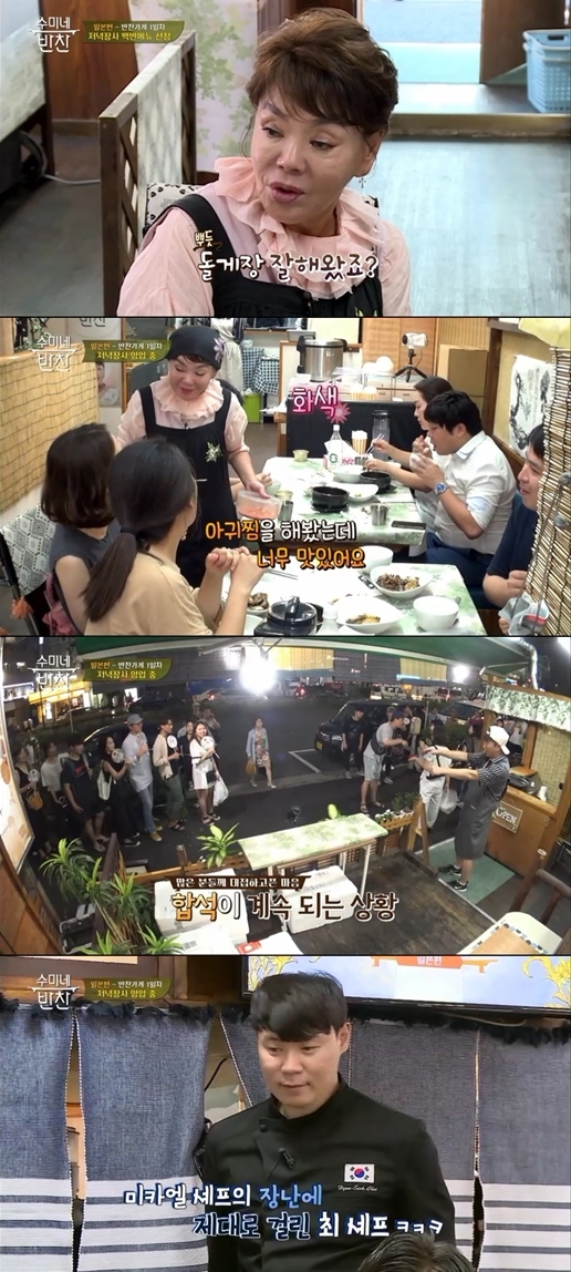 수미 이미지