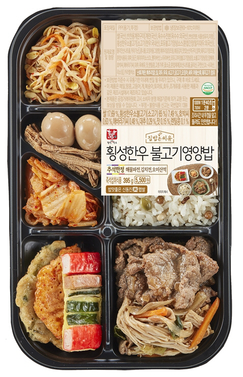 횡성한우축산 이미지