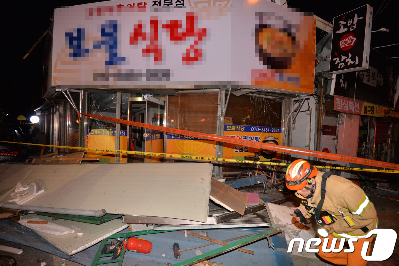 신원가스 이미지