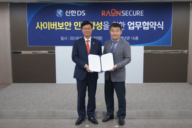신한인력개발 이미지