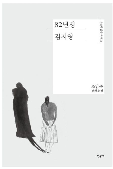 동명영화사 이미지