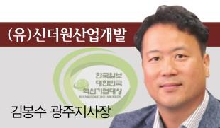 (유)청정개발 이미지
